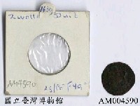 藏品(荷蘭 Duit 銅幣)的圖片